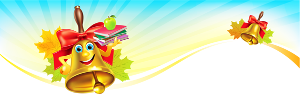 This png image - First School Day Frame Decoration PNG Clipart, is available for free download