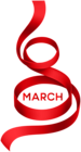 8 March PNG Clip Art Image