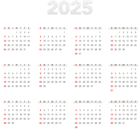 2025 Transparent Calendar