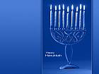 katehanukkah