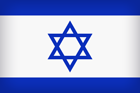 Israel Large Flag