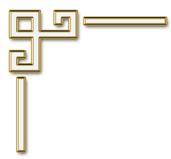 This png image - Transparent Gold Decorative Corner PNG Clipart Picture, is available for free download