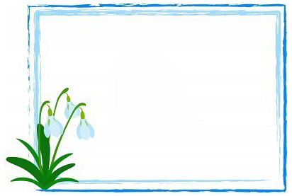 This jpeg image - Spring Frame, is available for free download