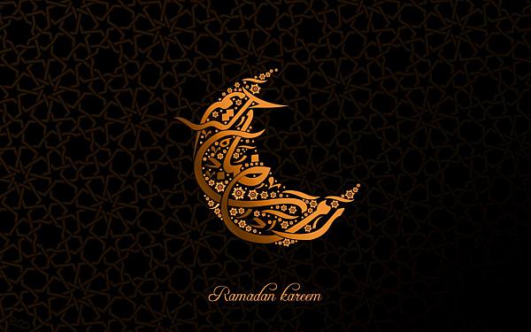 This jpeg image - ramadan-kareem, is available for free download