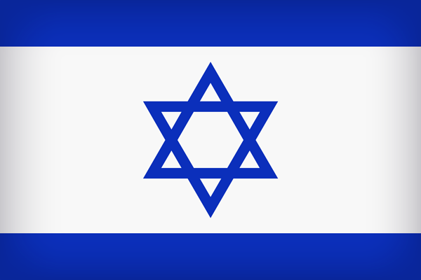 This png image - Israel Large Flag, is available for free download