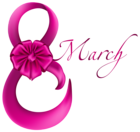 March 8 Pink with Bow PNG Clipart Image