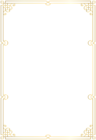 Gold Ornate Frame PNG Clipart