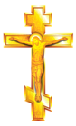 Gold Cross PNG Clipart