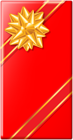 Vertical Gift Box Red PNG Clip Art Image