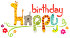 Cute Happy Birthday Kids PNG Clipart