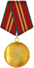 Medal Free PNG Clip Art Image