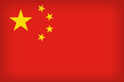 China Large Flag