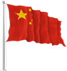 China Waving Flag PNG Image