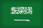 Saudi Arabia Large Flag